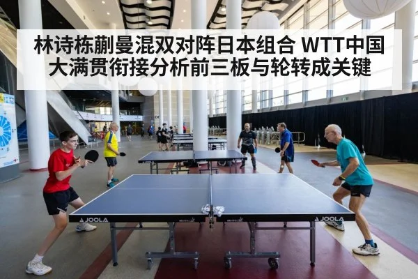 table tennis players rally